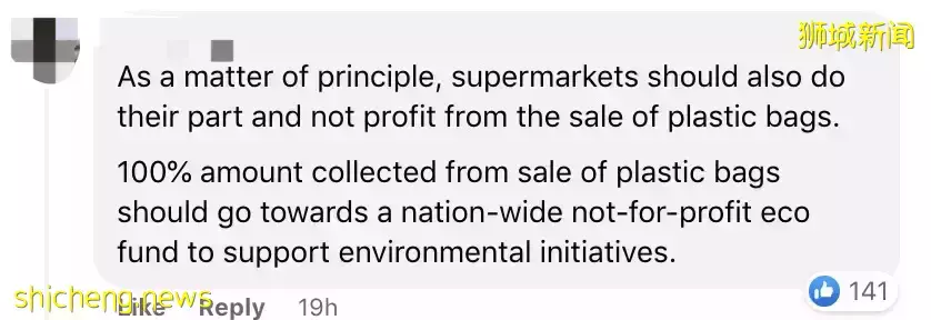 新加坡每人白嫖塑料袋146个/年?网友为这事疯狂热议