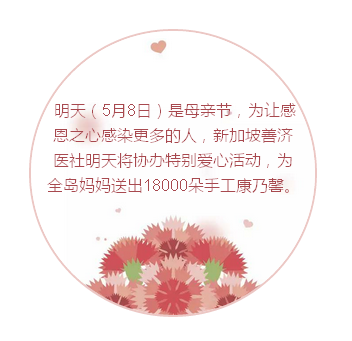 QQ图片20160509113445