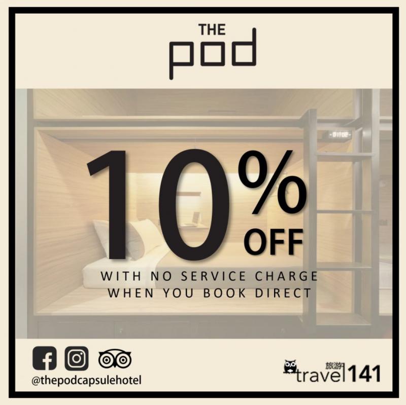 新加坡旅游优惠 | 最低300元/晚入住市中心最新型酒店