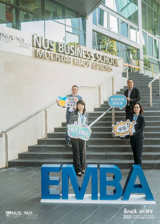 乘風破浪 逆境“新”生 新加坡國立大學中文EMBA第29班開學典禮