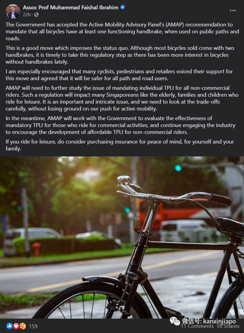 在新加坡骑脚车注意，没装刹车器或将违法