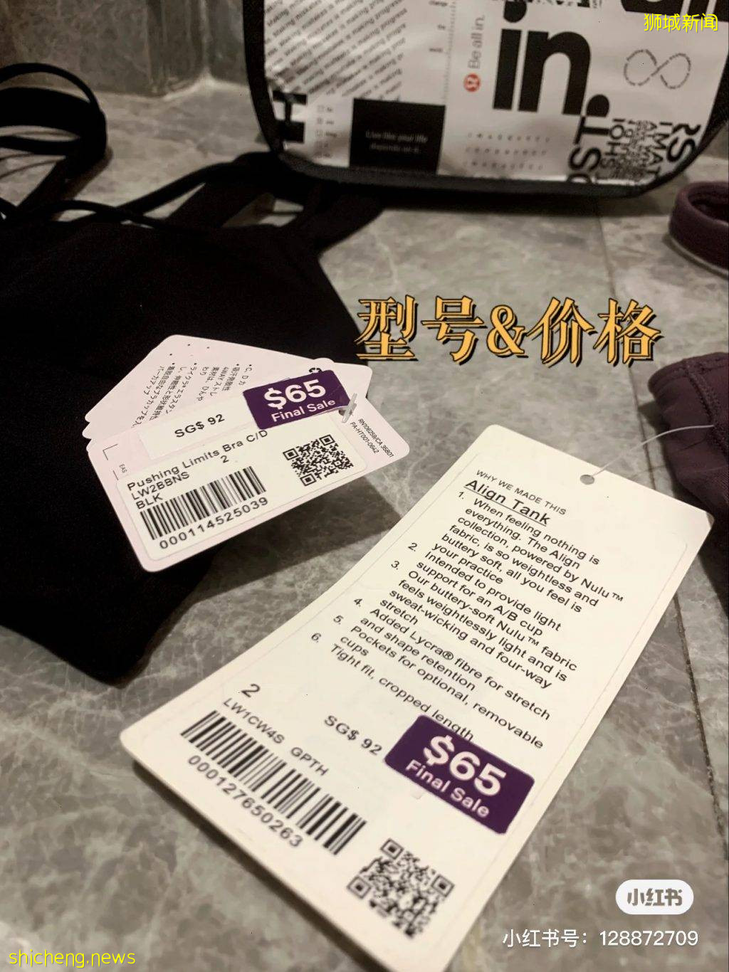 手把手教你怎么便宜买Lululemon,店铺打折区、HK官网买更划算