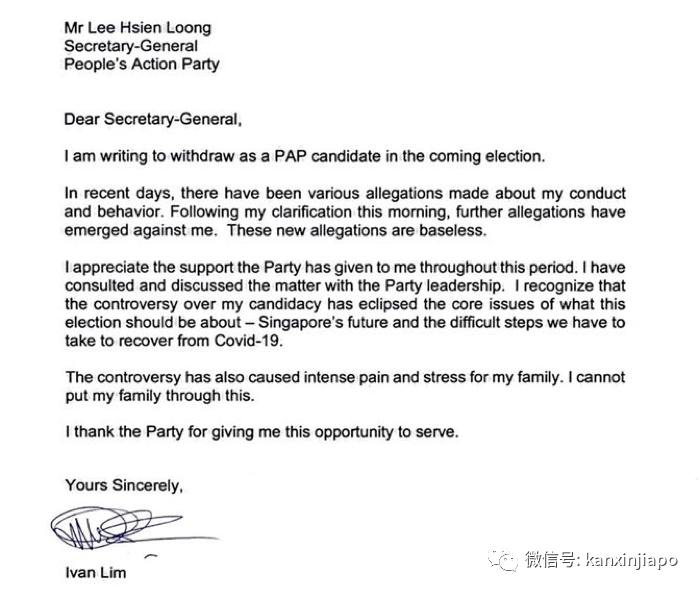 面对“无根据指责“，执政党新人昨早矢言“坚定立场 证明自己”，傍晚却闪电请辞