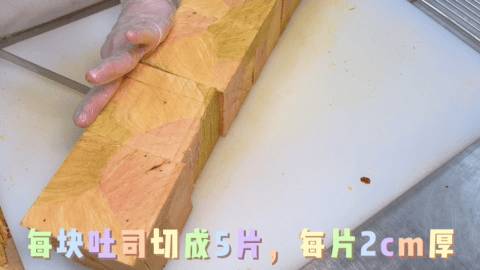 吐司屆中的愛馬仕,顔值滿分又超好吃的“初荟糖先生”開到烏節路🍞網紅吐司get起來啦