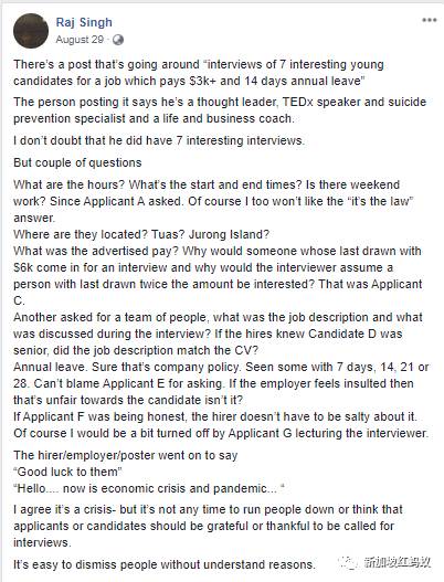 新加坡年輕求職者要求多多，因此陷入“畢業即失業”的窘境