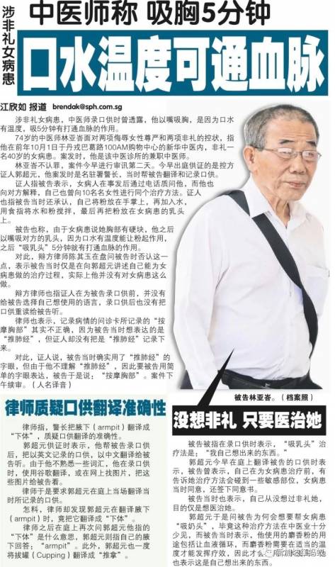 別小看口供翻譯，它能讓你罪加一等，也能幫你洗脫罪名