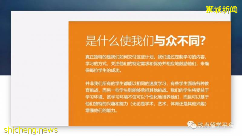 今天來介紹一下,曆史悠久的新加坡ISS國際學校