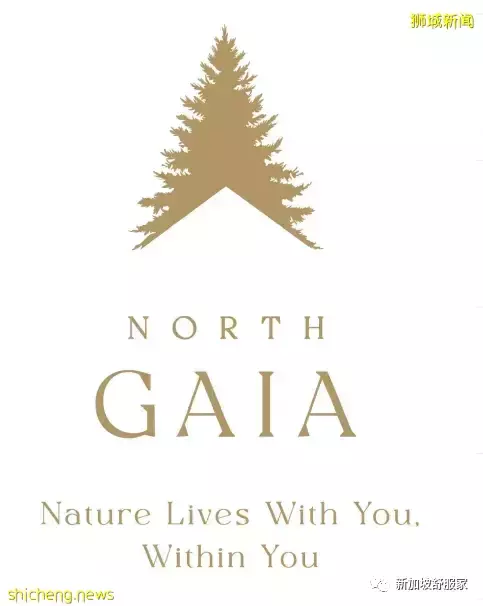 2022私宅公寓少 義順EC項目很吃香 North Gaia預取得亮眼成績！獲得組屋提升者的青睐