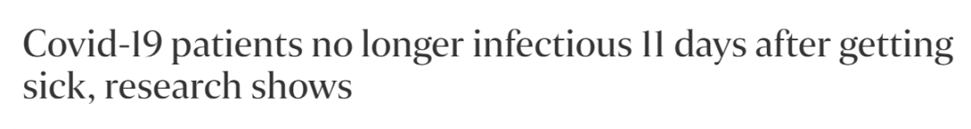 新加坡最新研究！新冠患者在感染11天后，已不会人传人！部长：6月1号后，员工继续在家办公