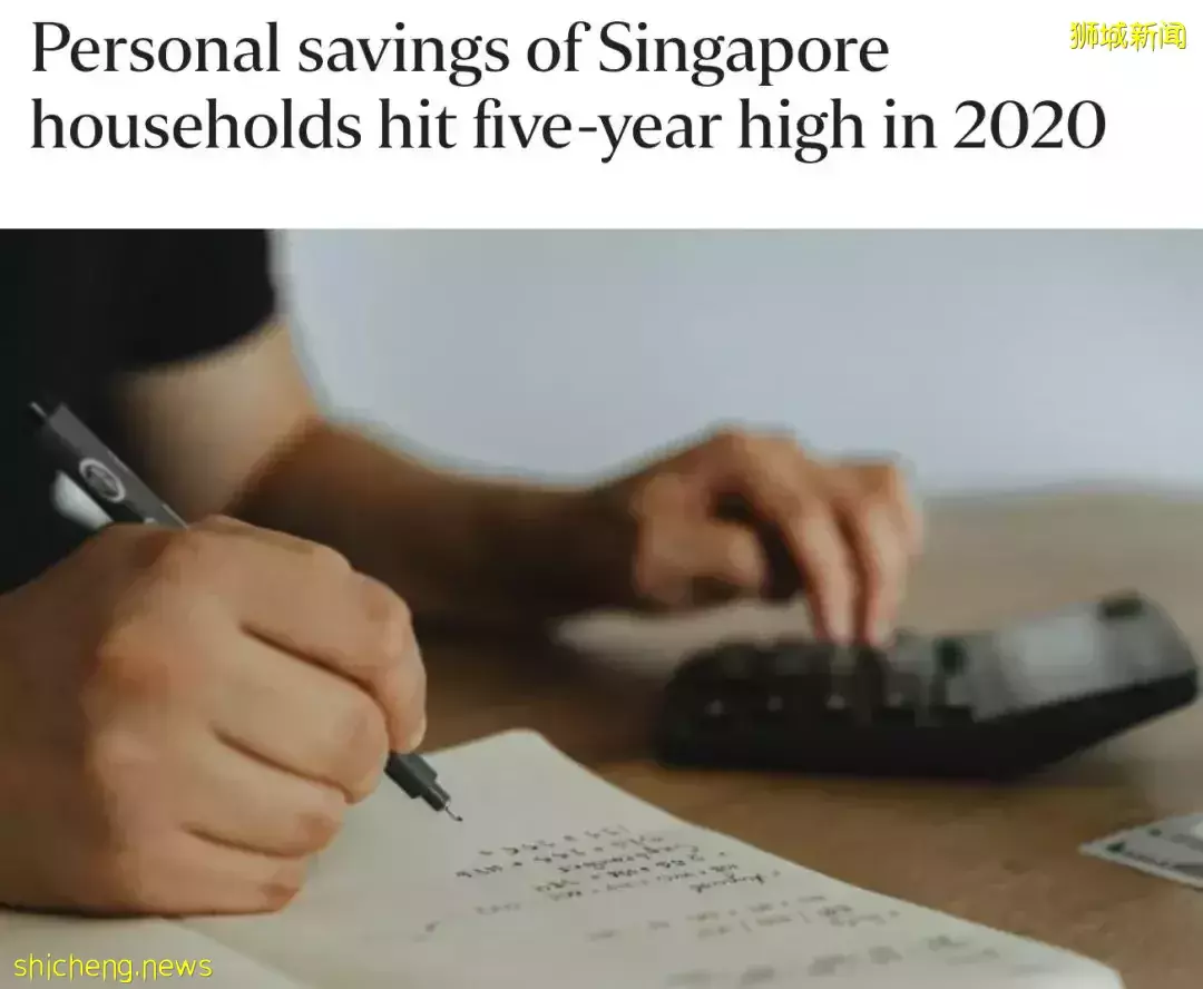 疫情2年,新加坡人存下一笔巨款!不出国、无社交、没夜生活后,每月开销不到1000新