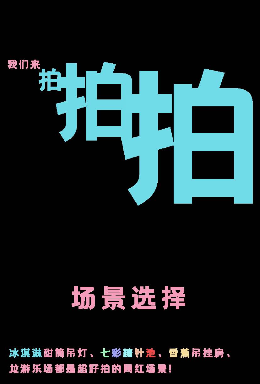 新加坡新晋网红拍照打卡地，还没开放，已经荣登热搜No.1