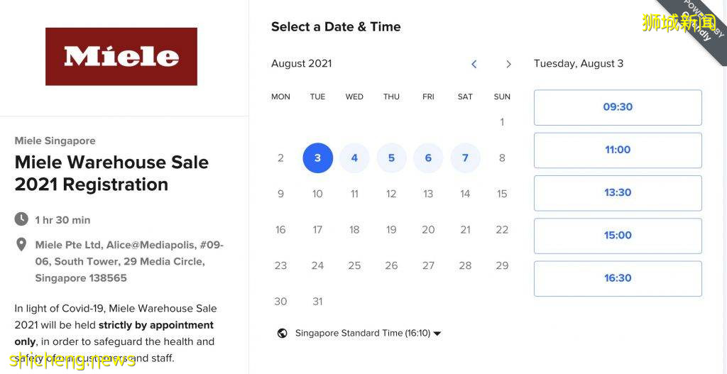 家电中的爱马仕Miele,年度Warehouse sale正在进行中