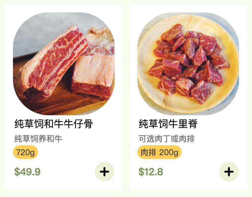 新加坡寶藏生鮮網店！帝王三文魚、日本A5和牛、有機土雞、爆汁肉丸，媽媽們的最佳選擇