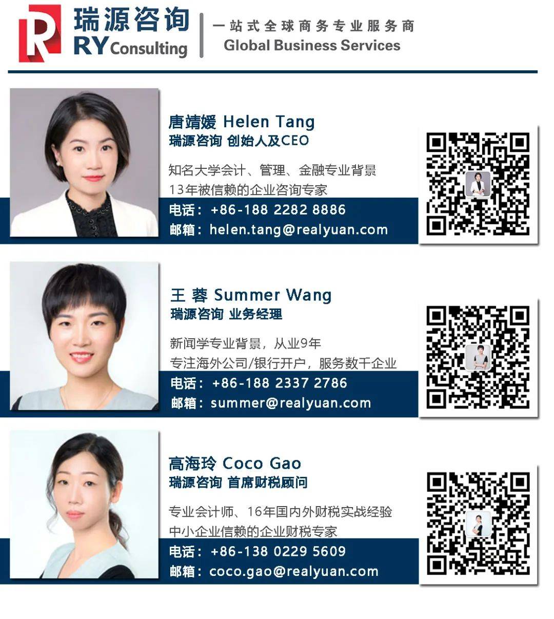 新加坡家族辦公室，移民和財富管理，一步到位