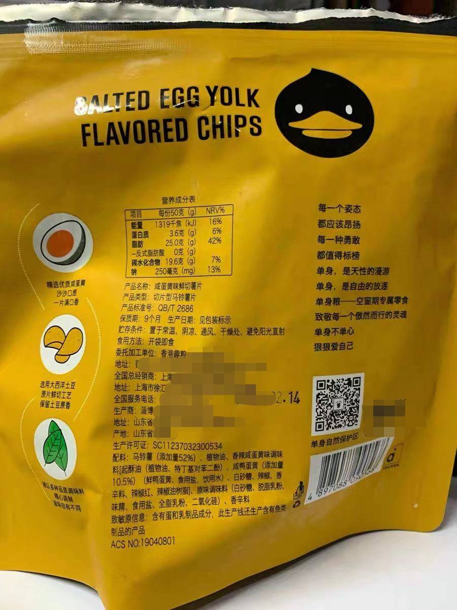 山寨食品泛滥,六个核弹,你敢喝么?新加坡这些牌子也被山寨了