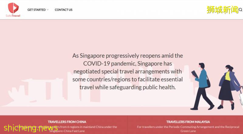 喜大普奔!中國入境新加坡隔離期減至7天,這些國家無需隔離