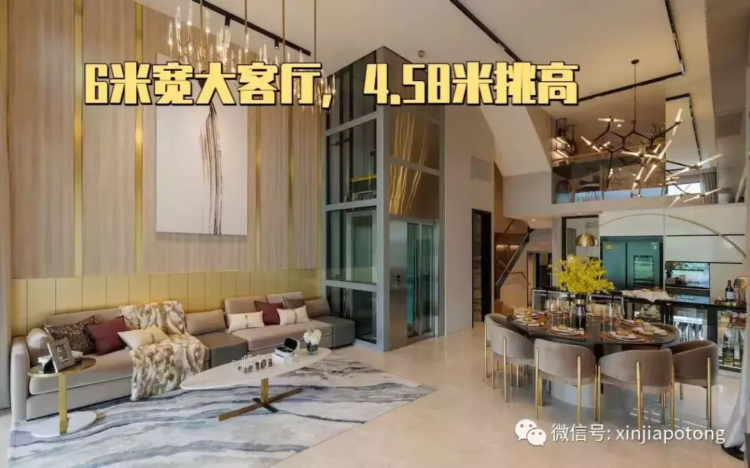 王力宏准备过户给李靓蕾的4亿豪宅,放在新加坡是什么水平