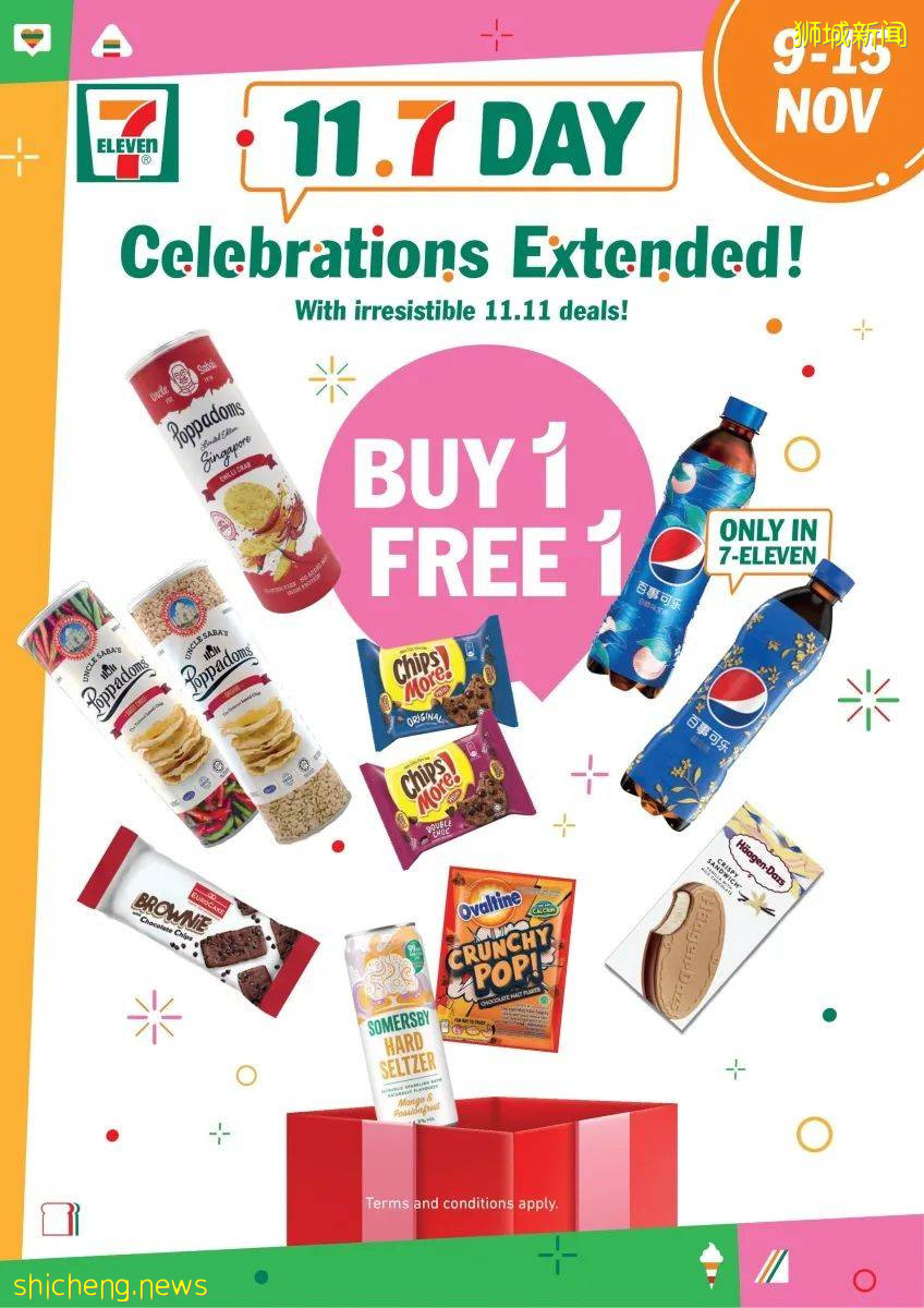 【周末去哪】小CK5折、玩具手辦&時空體驗館買1送1、兔子咖啡館、新餐廳