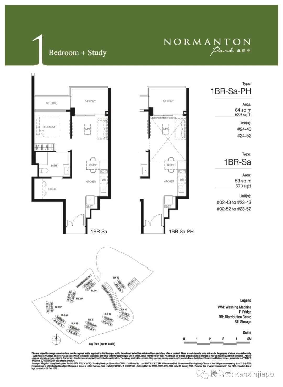 1862套房子任我选的话,我会选这一套