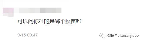 辉瑞2个月效力下降6%！网友爆料：“最终还是逃不掉，我还是确诊了”