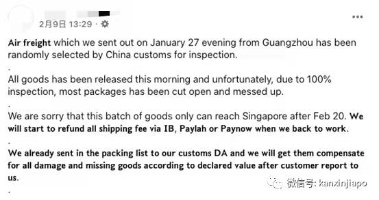 海淘物品在中国的海关拆包检查,数百春节货物到不了新加坡