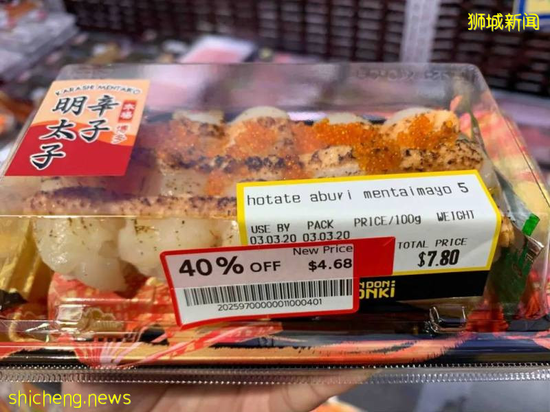 新加坡Don Don Donki即將開新店!逛3小時找出20件超人氣産品推薦