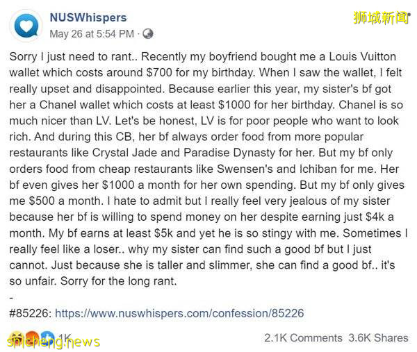 要Chanel 得LV 拜金女怨男友穷 自嘲“输家”