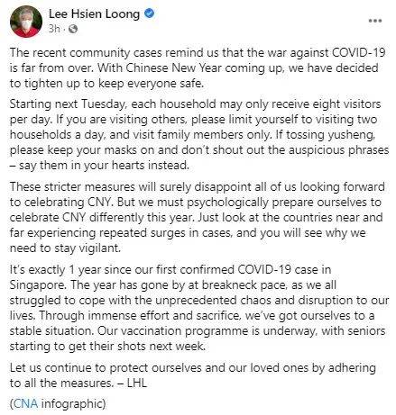 新加坡總理李顯龍：抗疫遠遠沒有結束，國人需做好准備以不同的方式慶祝農曆新年
