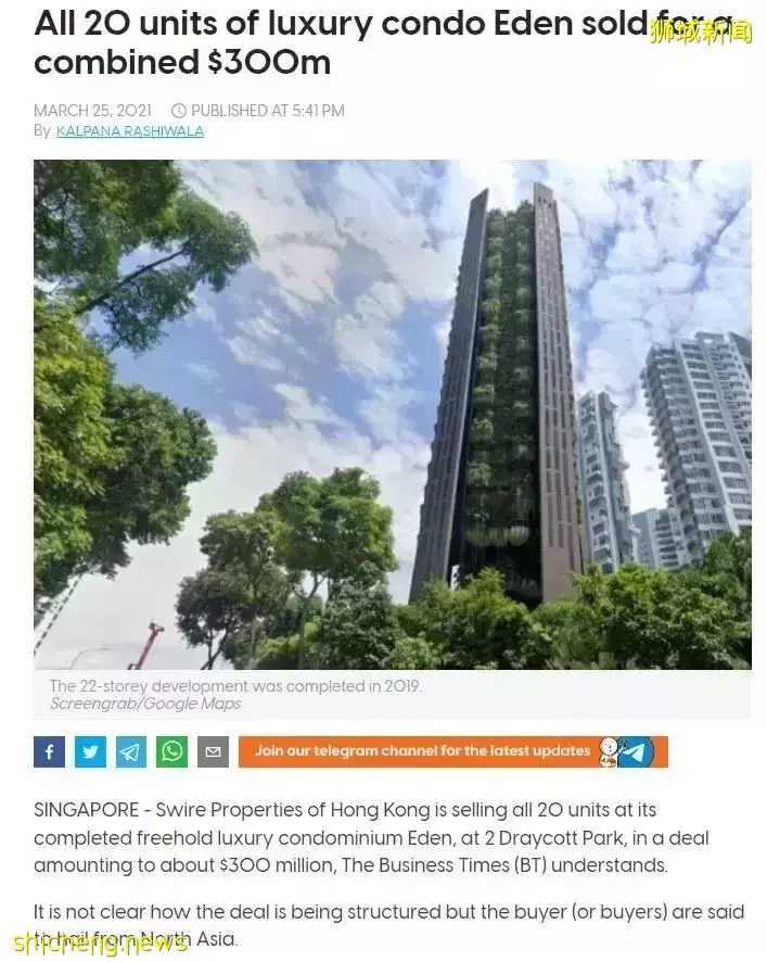 新加坡的房産投資市場很火熱！爲何新加坡成爲全球富豪投資置業的“首選地”