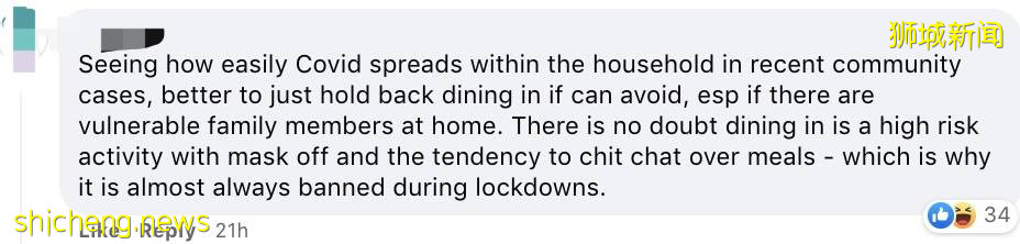 下周起只可2人堂食,這一類就算2個人也不能約飯