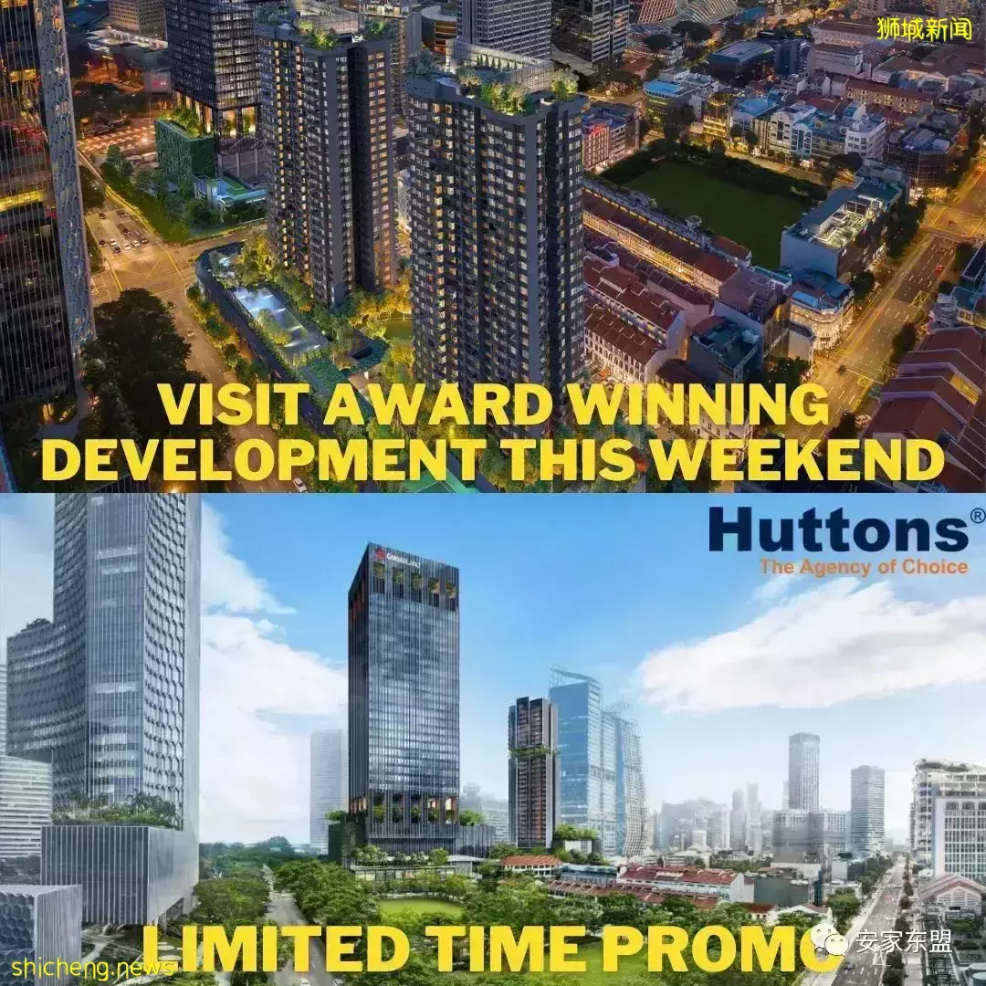 虎年春節新加坡樓盤折扣龍虎榜