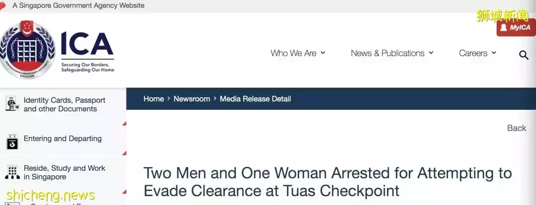 这辆载着中国乘客的车,强行闯边境、撞倒大士关卡!实拍,周末无数新加坡人涌向新山