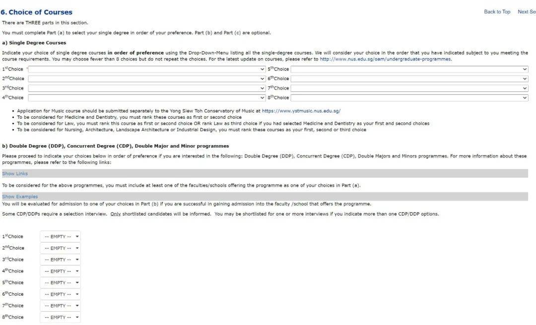 新加坡大學篇 新加坡國立大學