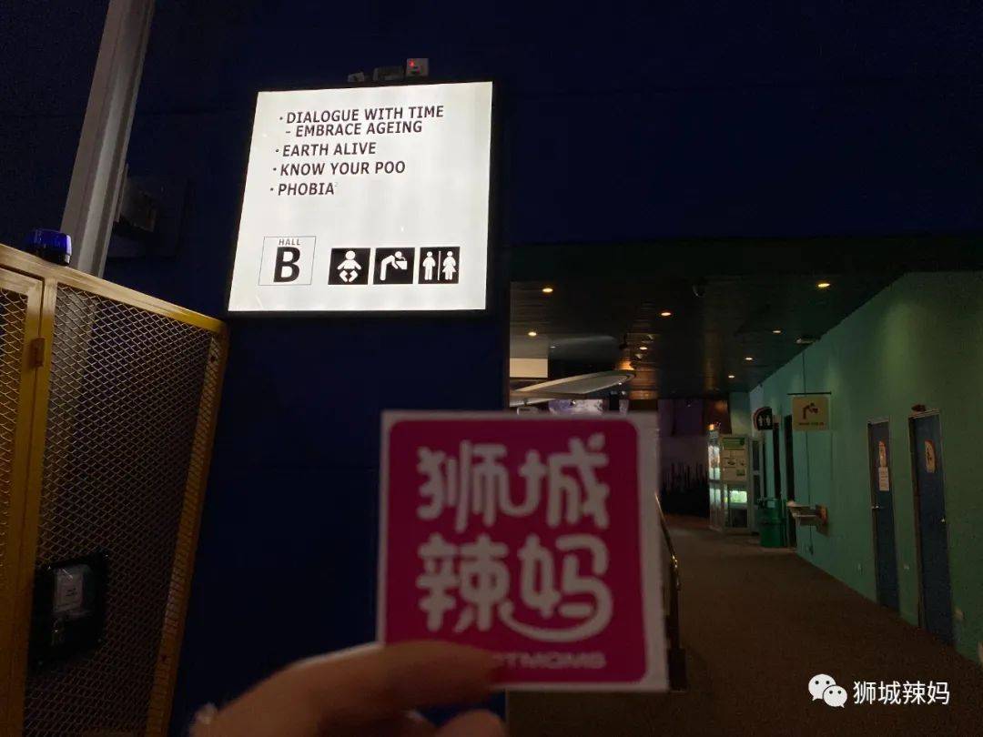 送門票!新加坡科學中心【4月地球日】瘋送禮物,全家嗨翻天