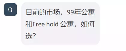 新加坡房價爲什麽大漲？看完這篇你就懂了