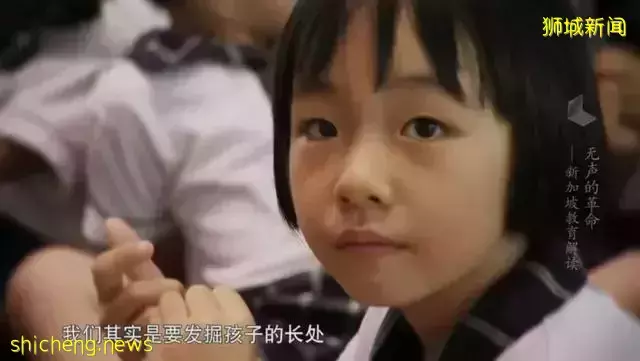 新加坡教改：取消中学分流，人才保底不封顶 