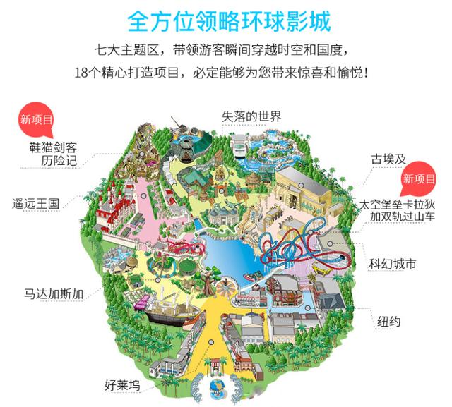 宽松适宜的新加坡亲子游：教育，科技，乐园等均不错过的游玩攻略