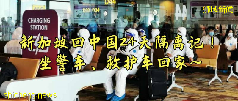 新加坡教師節送禮不用愁,辣媽最全攻略來啦