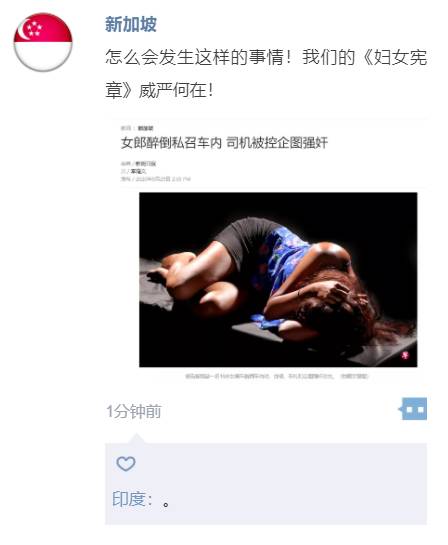 如果，新加坡也有朋友圈