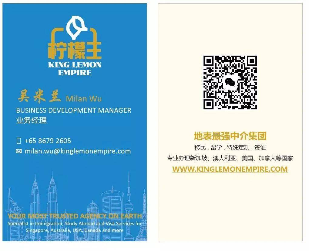 新加坡留學會很貴嗎？2021/2022年新加坡生活費+留學費用分享