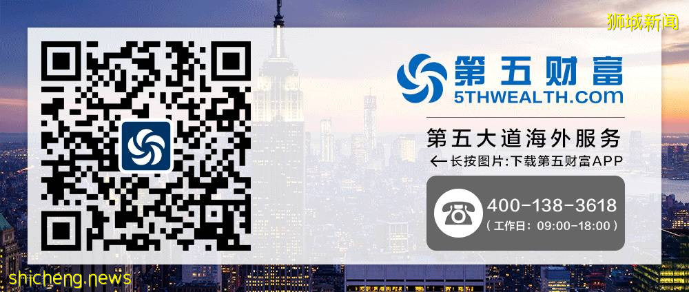 高净值群体选择新加坡移民的原因都有哪些