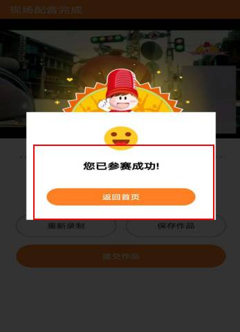 新加坡的小朋友速速來參加這個有趣的比賽