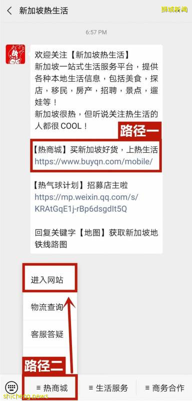 全球第一貴的新加坡，居然有這麽便宜的好物網站！手慢無!