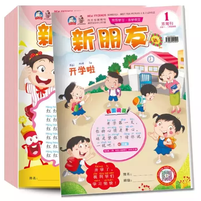 不知道如何挑选适合孩子的寒假阅读书籍?可以看看新加坡小学都给学生看什么吧