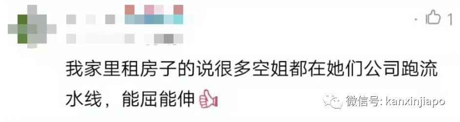 買鋼琴奇遇，上門搬運的司機竟然是新航機長