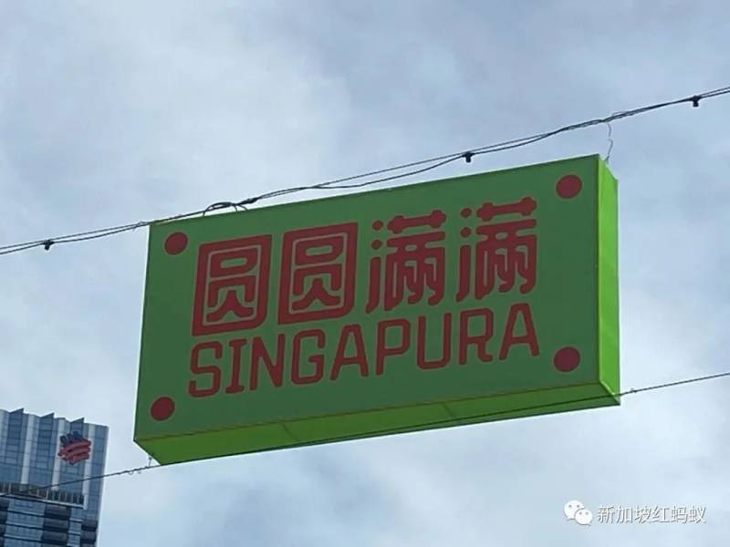 牛车水中秋节灯饰初亮相 “国家欢乐”让人眼前一亮