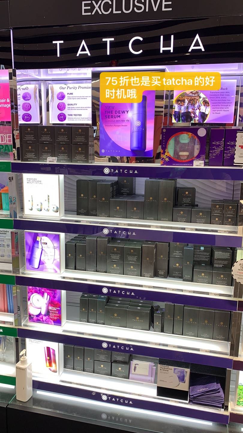 直击新加坡丝芙兰全场大促现场!除了史上最佳全场额外75折,还有拿到手软的满赠活动、低至5折的热门彩妆优惠