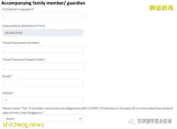 新加坡留學生入境新政！手把手教你如何申請