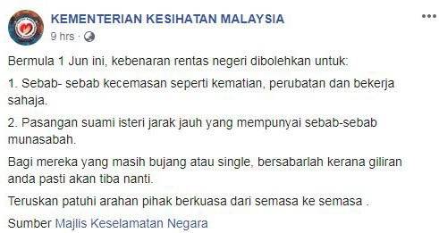 ◤行動管制◢ 601起夫妻可跨州 衛生部:單身男女忍一忍 !