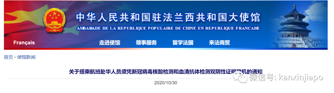 今增12 | 入境中国须有【双阴性证明】,政策收紧对新加坡有影响吗